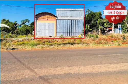 🏦House for Urgent sale (Negotiable), ABA Loan Available (@6.5% p.a. up to 25 Years repayment term)