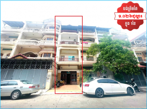 🏦House Urgent Sale (Negotiable), ABA Loan Available (@6.5% p.a. up to 25 years repayment term)