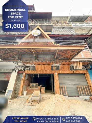 Commercial Space For Rent