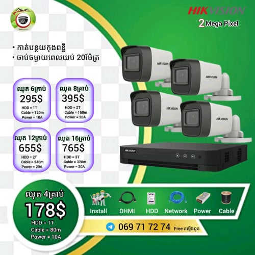 ប្រូម៉ូសិនបញ្ចុះតម្លៃពិសេសគ្រប់ឈុតកាំមេរ៉ាសុវតិ្ថភាពក្នុងឱកាសបុណ្យចូលឆ្នាំប្រពៃណីជាតិខ្មែរ
