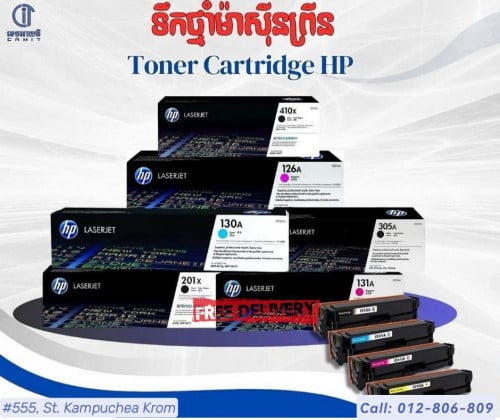 Original HP Toners