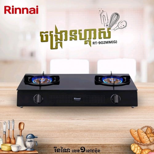Rinnai ថ្មី