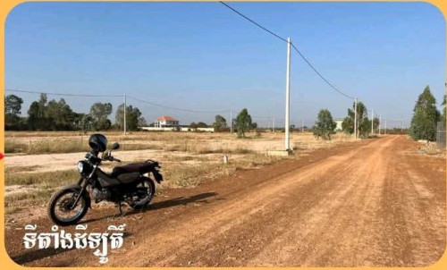 ដីនៅពោធិ៍សាត់