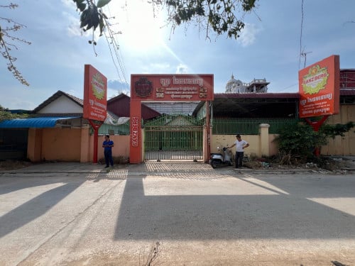 ផ្ទះ នឹង ដីលក់