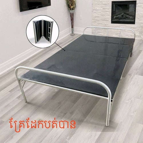 គ្រែបត់