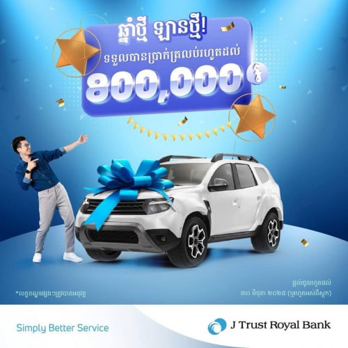 កម្ចីរថយន្ត