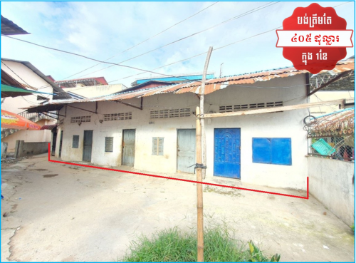 🏦House for Urgent sale (Negotiable), ABA Loan Available (@6.5% p.a. up to 25 Years repayment term)