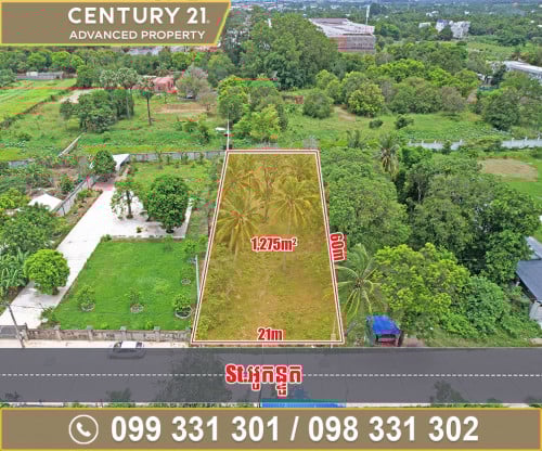 🏘ដី នៅជិតវត្តវាលស្បូវ ខណ្ឌច្បារអំពៅ ត្រូវការលក់បន្ទាន់ខ្លាំង