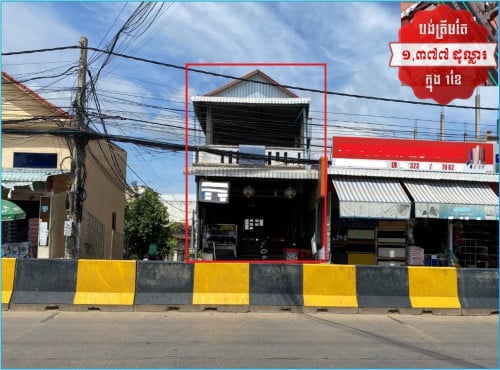 🏦house for Urgent Sale (Negotiable), ABA Loan Available (@6.5% p.a. up to 25 years repayment term)