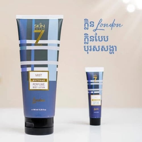 លេទឹកអប់ Skin7