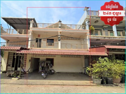 🏦Flat for Urgent Sale (Negotiable), ABA Loan Available (6.5% p.a. up to 25 Years repayment term)