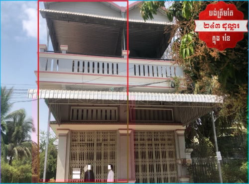 🏦House for Urgent Sale (Negotiable), ABA Loan Available (@6.5% p.a. up to 25 years repayment term)