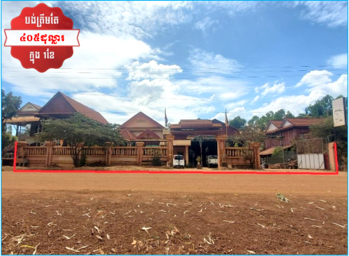 🏦House Urgent Sale (Negotiable), ABA Loan Available (6.5% p.a. up to 25 Years repayment term)