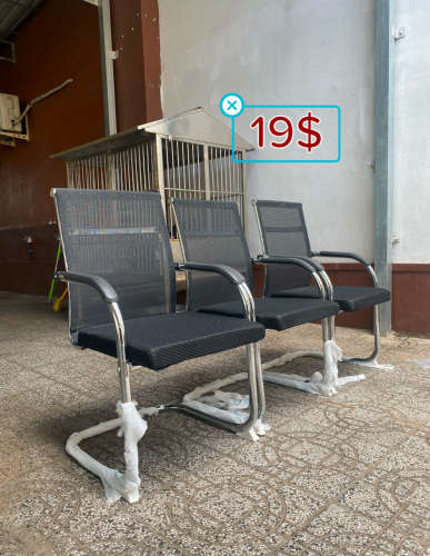 កៅអីការិយាល័យ