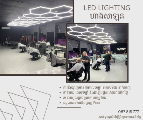 អំពូលដាក់សាឡន កន្លែងកាត់សក់ LED LIGHT Salon Lighting