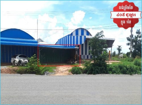 🏦House for Urgent Sale (Negotiable), ABA Loan Available (@6.5% p.a. up to 25 years repayment term)