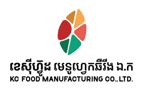 ផ្នែកលក់ក្នុងហាង