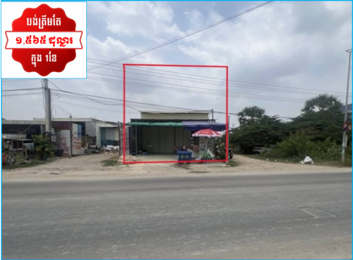 🏦Flat for Urgent sale (Negotiable), ABA Loan Available (@6.5% p.a. up to 25 Years repayment term)