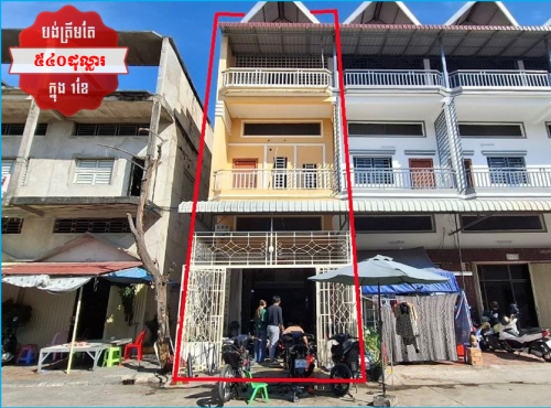 🏦House for Urgent Sale (Negotiable), ABA Loan Available (@6.5% p.a. up to 25 years repayment term)