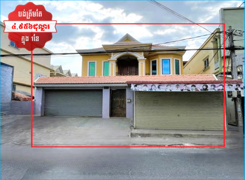 🏦Vill for Urgent sale (Negotiable), ABA Loan Available (@6.5% p.a. up to 25 Years repayment term)