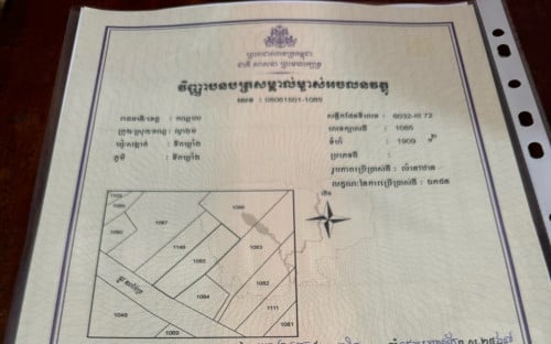 ដីសម្រាប់លក់នៅខាងល្វាឯម អរិយក្សត្រ