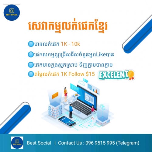 សេវាកម្មឈូសWindowដំឡើងកម្មវីធី(ដល់ផ្ទះ)