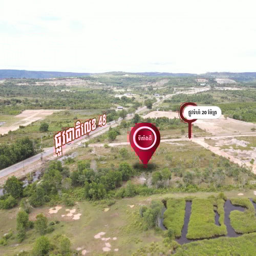 ដីលក់បន្ទាន់ នៅក្រុង ខេមរៈភូមិន្ទ ខេត្តកោះកុង