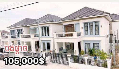 វីឡាទោលប្លង់រឹង