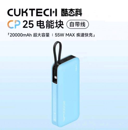 cukteck 20000mha powerbank 55W max