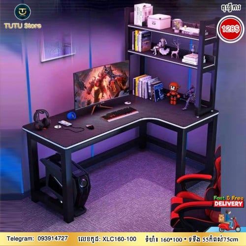 L-shaped Gaming Desk