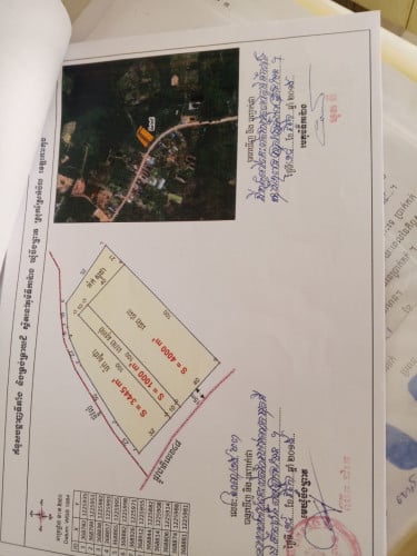 ម្ចាស់ដេីម ដីជាប់ផ្លូវជាតិ​លេខ48