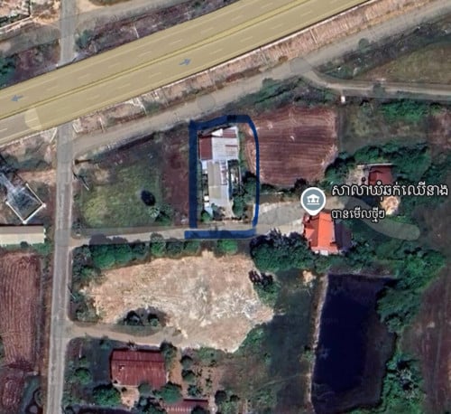 ដីលក់បន្ទាន់ (ផ្ទះ+ឃ្លាំង)