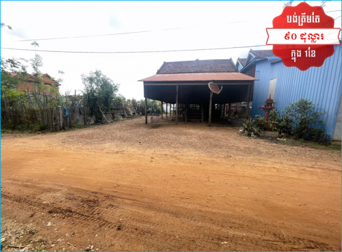 🏦House Available for Urgent Sale at a Special Price (Negotiable).