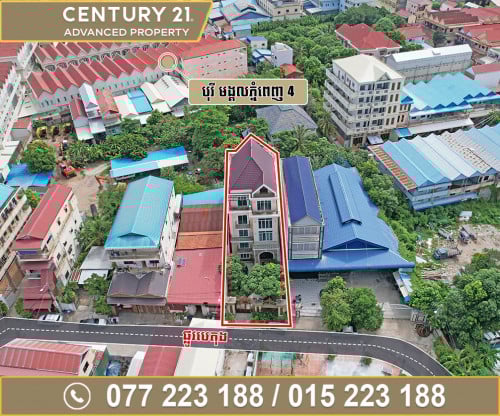 🏠 ផ្ទះវីឡា (Villa) ជិតបុរី មង្គលភ្នំពេញ 4 សង្កាត់ទួលសង្កែ ត្រូវការលក់បន្ទាន់ខ្លាំង