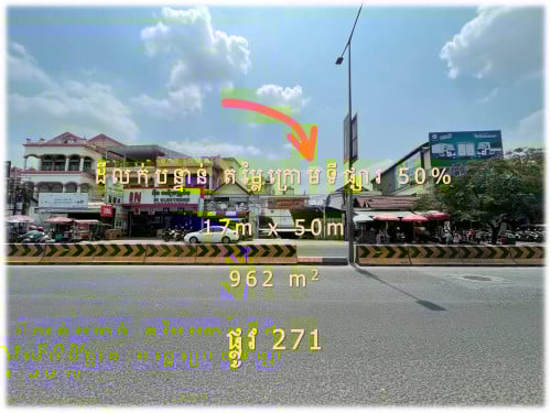 #YCS005 »»» តម្លៃក្រោមទីផ្សារ ៥០% ដីលក់បន្ទាន់ នៅផ្លូវ ២៧១ ទល់មុខធនាគារ ABA អតីតផ្សារសុវណ្ណា