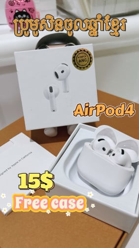 AirPod4 15$ free case