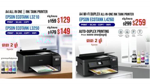 Brand New Epson L3210 | L3250