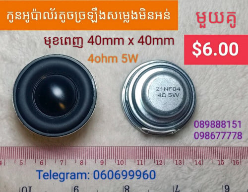 អូប៉ាល័រ