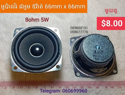 អូប៉ាល័រ