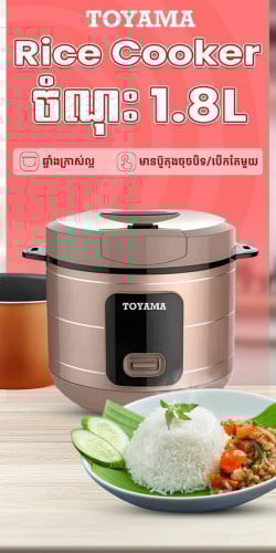 Electric Rice Cooker 1.8 L