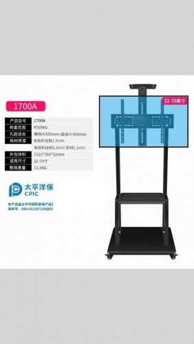 Stand monitor