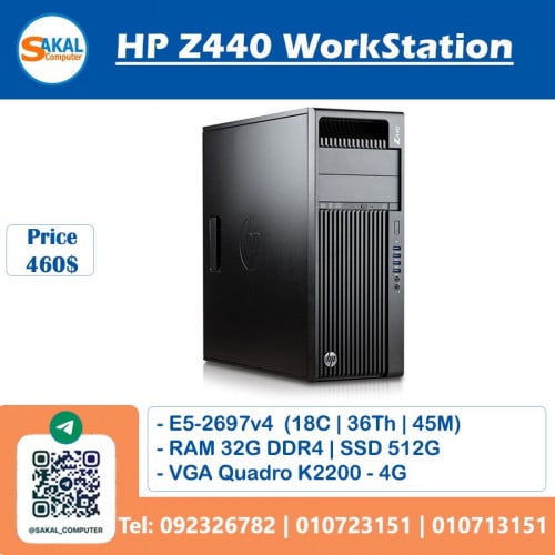 HP Dell Lenovo WorkStation PC