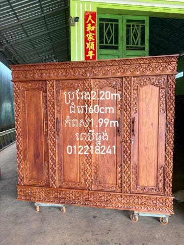 ជាប្រភេទឈើធ្នង់ខ្មែរ ដឹកជូននិងដំឡើងជូន