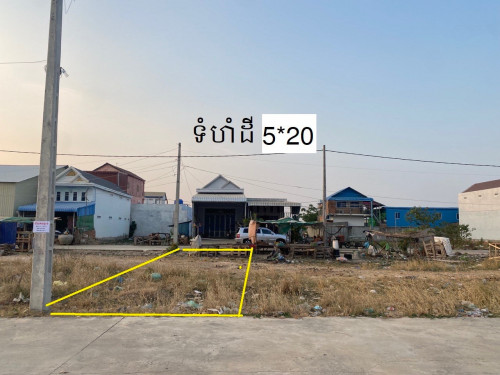 ដីលក់បន្ទាន់​ 18,800$