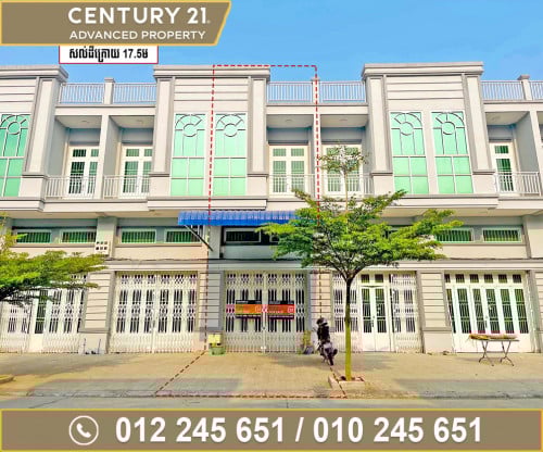 🏘 ផ្ទះអាជីវកម្ម (SH) នៅបុរី រំចេក ខណ្ឌដង្កោ ត្រូវការលក់បន្ទាន់ខ្លាំង