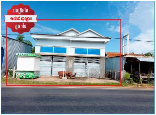 🏦House Available for Urgent Sale at a Special Price (Negotiable).