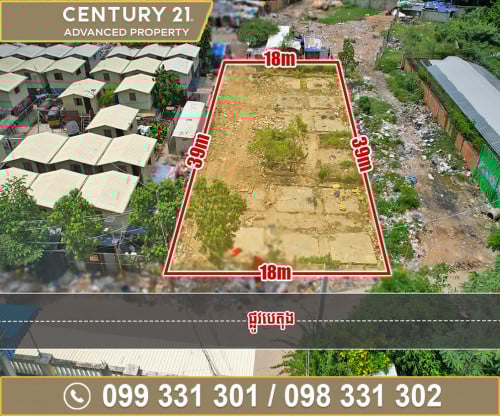 🏘 ដី នៅជិតវត្តអង្គពោធិញ្ញាណ ខណ្ឌមានជ័យ ត្រូវការលក់បន្ទាន់ខ្លាំង