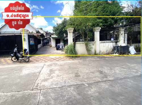 🏦House for Urgent sale (Negotiable), ABA Loan Available (@6.5% p.a. up to 25 Years repayment term)