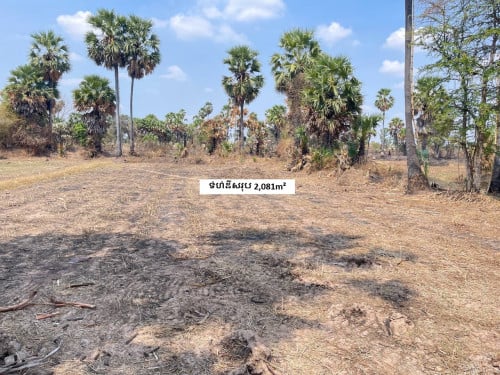 🏦Land Available for Urgent Sale at a Special Price (Negotiable).