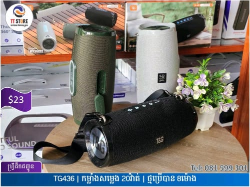 បាស TG ជាង20$ មានដៃយួរ ឬ ស្ពាយបាន